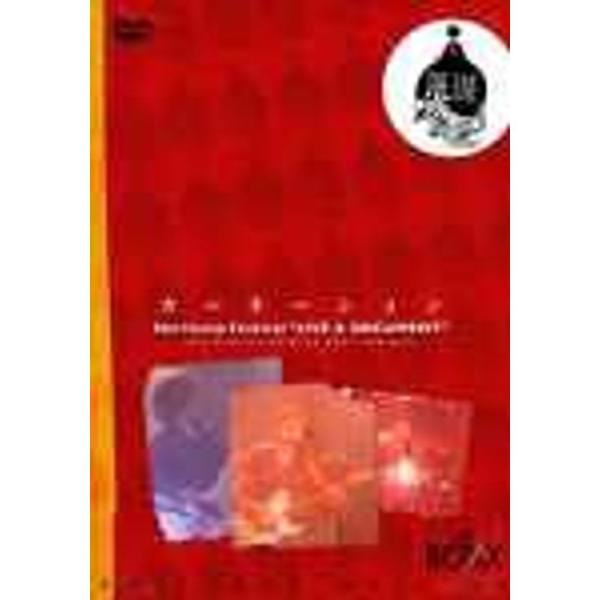 カーネーション Hurricane Festival“LIVE &amp; DOCUMENT” DVD: 商品のタイトル【中古品】(中古品)＝使用済み中古品です。画像の商品はサンプル画像です。実際に届く商品と異なりますのでご了承下さいませ。...