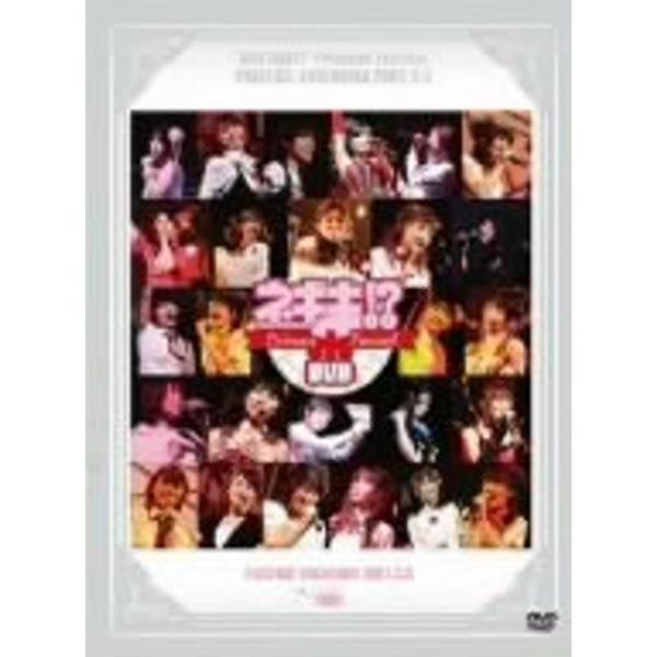 ネギま? Princess Festival DVD: 商品のタイトル【中古品】(中古品)＝使用済み中古品です。画像の商品はサンプル画像です。実際に届く商品と異なりますのでご了承下さいませ。※中古品のため、商品のコンディション、ケース、説明...