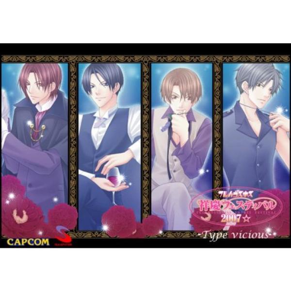 祥慶フェスティバル2007DVD (通常版): 商品のタイトル【中古品】(中古品)＝使用済み中古品です。画像の商品はサンプル画像です。実際に届く商品と異なりますのでご了承下さいませ。※中古品のため、商品のコンディション、ケース、説明書等の付...