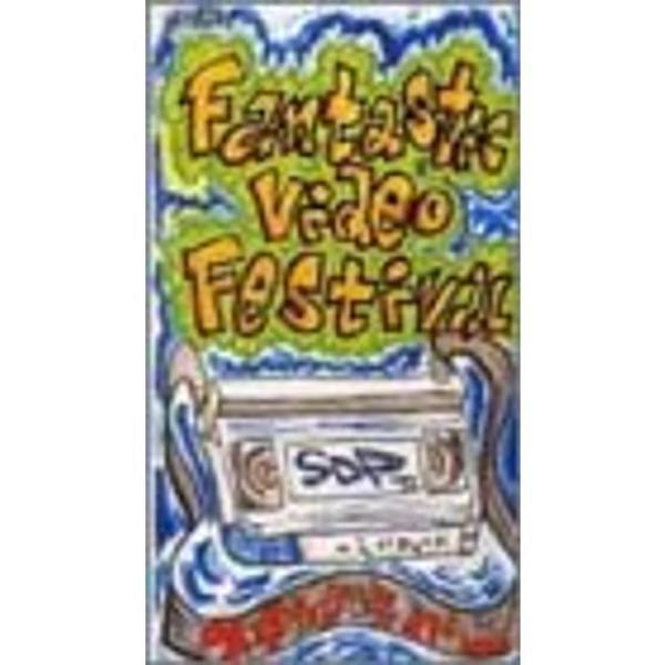 ファンタスティック・ビデオ・フェスティバル VHS: 商品のタイトル【中古品】(中古品)＝使用済み中古品です。画像の商品はサンプル画像です。実際に届く商品と異なりますのでご了承下さいませ。※中古品のため、商品のコンディション、ケース、説明書...