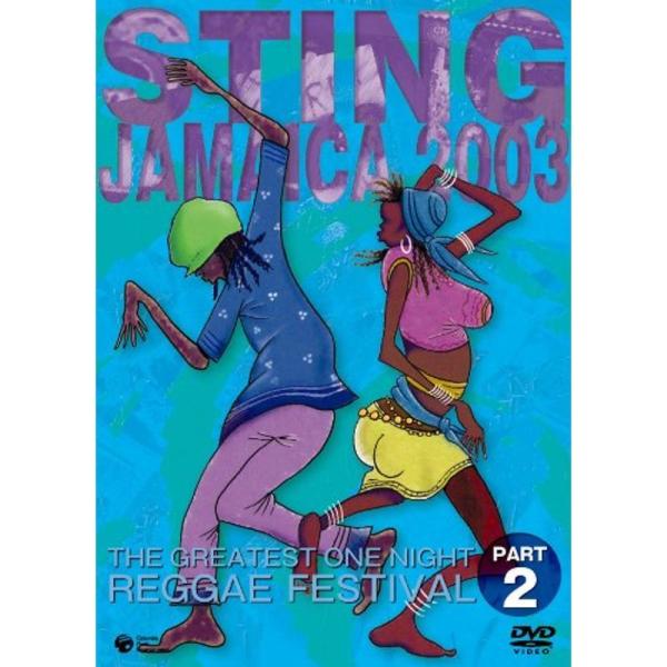 スティング・ジャマイカ 2003 ~グレイテスト・ワンナイト・レゲエ・フェスティバル~パート2 DVD: 商品のタイトル【中古品】(中古品)＝使用済み中古品です。画像の商品はサンプル画像です。実際に届く商品と異なりますのでご了承下さいませ。...