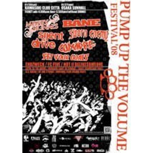 PUMP UP THE VOLUME FESTIVAL’08 DVD: 商品のタイトル【中古品】(中古品)＝使用済み中古品です。画像の商品はサンプル画像です。実際に届く商品と異なりますのでご了承下さいませ。※中古品のため、商品のコンディショ...