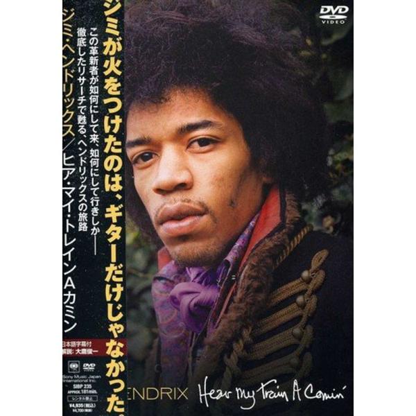 ヒア・マイ・トレインAカミン DVD: 商品のタイトル【中古品】(中古品)＝使用済み中古品です。画像の商品はサンプル画像です。実際に届く商品と異なりますのでご了承下さいませ。※中古品のため、商品のコンディション、ケース、説明書等の付属品の有...