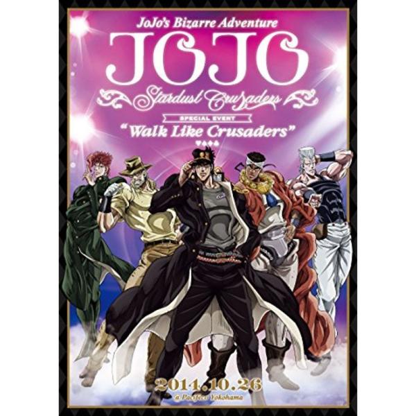 ジョジョの奇妙な冒険スターダストクルセイダースWalk Like Crusaders イベントDVD: 商品のタイトル【中古品】(中古品)＝使用済み中古品です。画像の商品はサンプル画像です。実際に届く商品と異なりますのでご了承下さいませ。※...