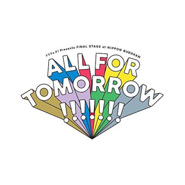 ５次元アイドル応援プロジェクト『ドリフェス』Presents FINAL STAGE at NIPPON BUDOKAN「ALL FOR T: 商品のタイトル【中古品】(中古品)＝使用済み中古品です。画像の商品はサンプル画像です。実際に届く...