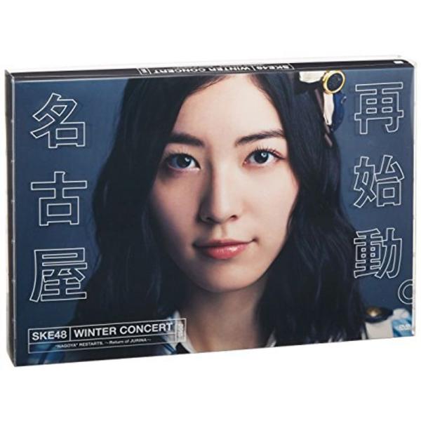 SKE48冬コン2015 名古屋再始動。~珠理奈が帰って来た~ DVD: 商品のタイトル【中古品】(中古品)＝使用済み中古品です。画像の商品はサンプル画像です。実際に届く商品と異なりますのでご了承下さいませ。※中古品のため、商品のコンディシ...