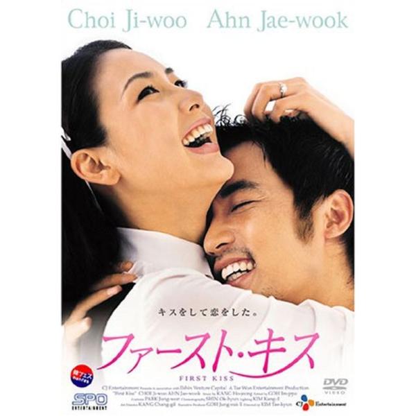 ファースト・キス DVD: 商品のタイトル【中古品】(中古品)＝使用済み中古品です。画像の商品はサンプル画像です。実際に届く商品と異なりますのでご了承下さいませ。※中古品のため、商品のコンディション、ケース、説明書等の付属品の有無については...