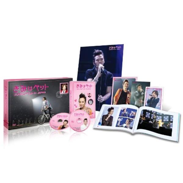 きみはペット プレミアムイベント in JAPAN DVD: 商品のタイトル【中古品】(中古品)＝使用済み中古品です。画像の商品はサンプル画像です。実際に届く商品と異なりますのでご了承下さいませ。※中古品のため、商品のコンディション、ケース...