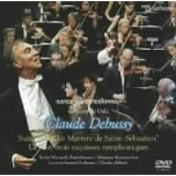 ドビュッシー:組曲《聖セバスティアンの殉教》、交響詩《海》 DVD: 商品のタイトル【中古品】(中古品)＝使用済み中古品です。画像の商品はサンプル画像です。実際に届く商品と異なりますのでご了承下さいませ。※中古品のため、商品のコンディション...