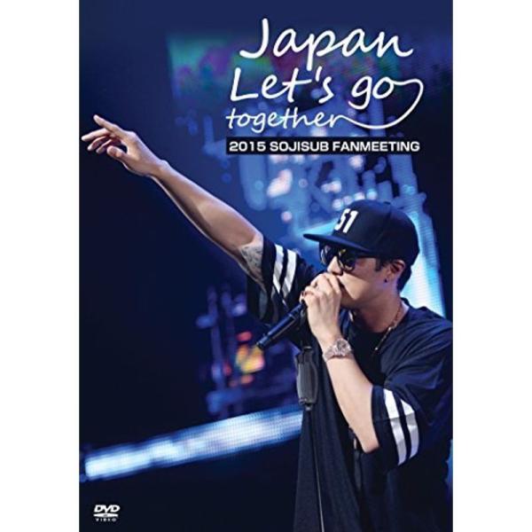 2015 SOJISUB FANMEETING Japan,Let's go together DVD: 商品のタイトル【中古品】(中古品)＝使用済み中古品です。画像の商品はサンプル画像です。実際に届く商品と異なりますのでご了承下さいませ。...