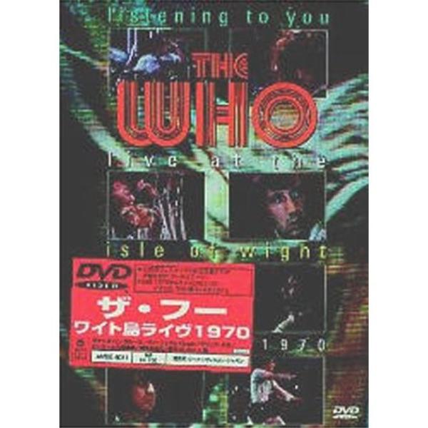 ワイト島ライブ1970 DVD: 商品のタイトル【中古品】(中古品)＝使用済み中古品です。画像の商品はサンプル画像です。実際に届く商品と異なりますのでご了承下さいませ。※中古品のため、商品のコンディション、ケース、説明書等の付属品の有無につ...