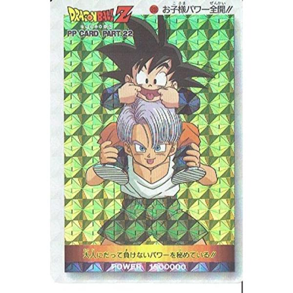ドラゴンボール　デラックスカード Yahoo!オークション - ドラゴンボールZ DXカード デラックスカード
