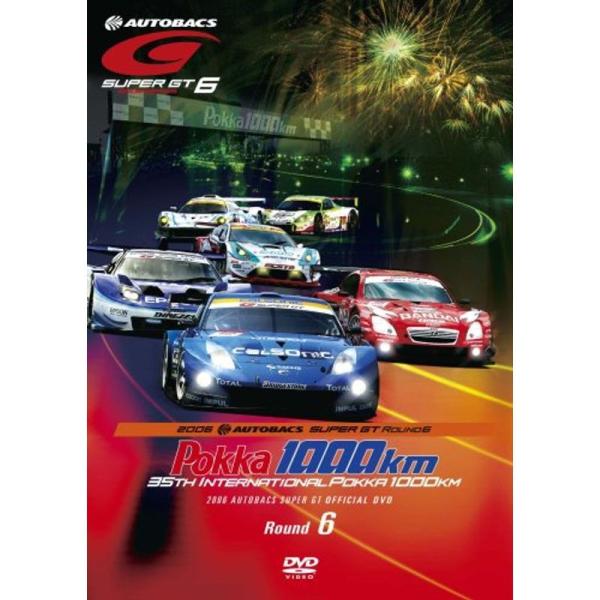 SUPER GT 2006 ROUND.6 鈴鹿サーキット DVD 【公式通販】