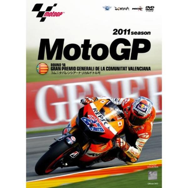 2011MotoGP Round18 バレンシアGP DVD: 商品のタイトル【中古品】(中古品)＝使用済み中古品です。画像の商品はサンプル画像です。実際に届く商品と異なりますのでご了承下さいませ。※中古品のため、商品のコンディション、ケー...