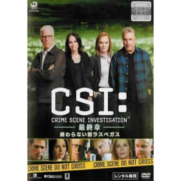 CSI:科学捜査班 最終章 終わらない街ラスベガス レンタル落ち: 商品のタイトル【中古品】(中古品)＝使用済み中古品です。画像の商品はサンプル画像です。実際に届く商品と異なりますのでご了承下さいませ。※中古品のため、商品のコンディション、...