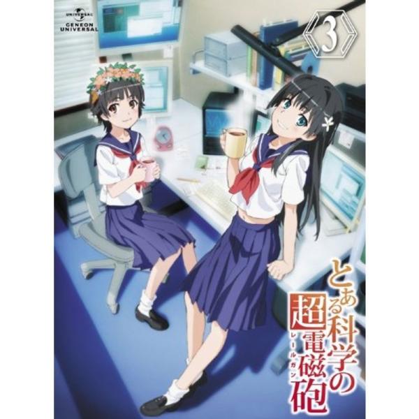 とある科学の超電磁砲 第3巻 <初回限定版> Blu-ray: 商品のタイトル【中古品】(中古品)＝使用済み中古品です。画像の商品はサンプル画像です。実際に届く商品と異なりますのでご了承下さいませ。※中古品のため、商品のコンディ...