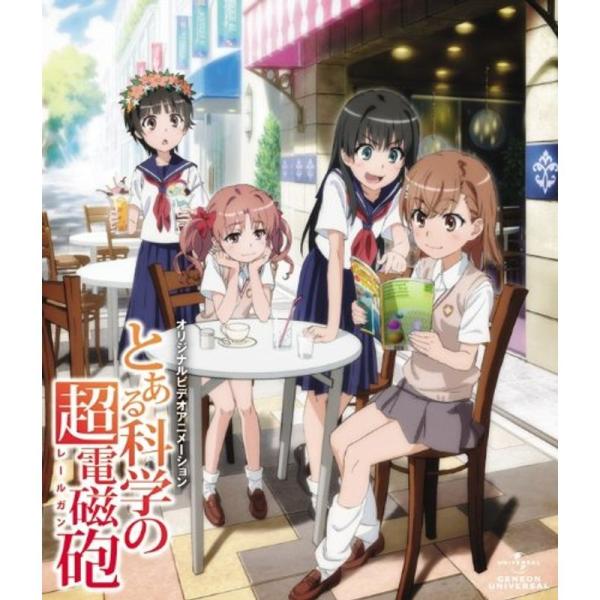 OVA「とある科学の超電磁砲」Blu-ray: 商品のタイトル【中古品】(中古品)＝使用済み中古品です。画像の商品はサンプル画像です。実際に届く商品と異なりますのでご了承下さいませ。※中古品のため、商品のコンディション、ケース、説明書等の付...
