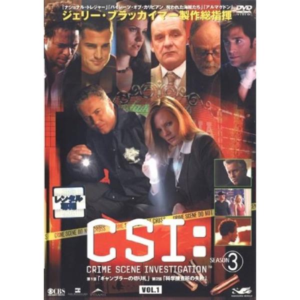CSI:科学捜査班 シーズン3 レンタル落ち (全8巻) マーケットプレイス DVDセット商品: 商品のタイトル【中古品】(中古品)＝使用済み中古品です。画像の商品はサンプル画像です。実際に届く商品と異なりますのでご了承下さいませ。※中古品...