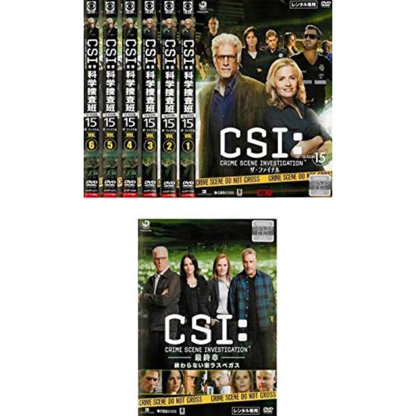 CSI:科学捜査班 SEASON 15 ザ・ファイナル 全6巻 + 最終章 終わらない街ラスベガス レンタル落ち 全7巻セット マーケットプ: 商品のタイトル【中古品】(中古品)＝使用済み中古品です。画像の商品はサンプル画像です。実際に届く...