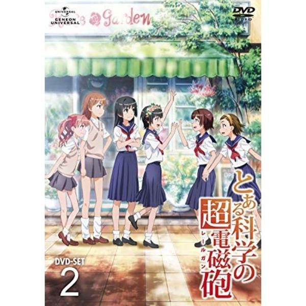 とある科学の超電磁砲 DVD_SET2: 商品のタイトル【中古品】(中古品)＝使用済み中古品です。画像の商品はサンプル画像です。実際に届く商品と異なりますのでご了承下さいませ。※中古品のため、商品のコンディション、ケース、説明書等の付属品の...