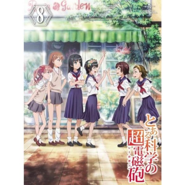 とある科学の超電磁砲 第8巻 〈初回限定版〉 DVD: 商品のタイトル【中古品】(中古品)＝使用済み中古品です。画像の商品はサンプル画像です。実際に届く商品と異なりますのでご了承下さいませ。※中古品のため、商品のコンディション、ケース、説明...