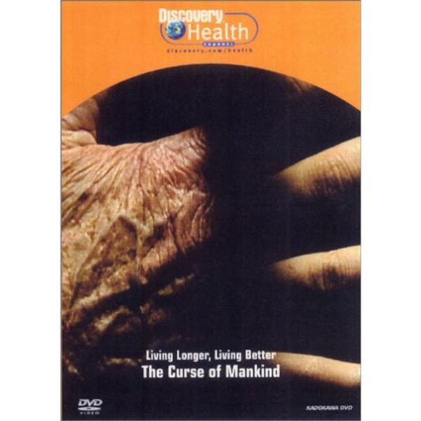 ディスカバリーチャンネル 寿命100歳を実現する科学 細胞で知る老化のメカニズム DVD: 商品のタイトル【中古品】(中古品)＝使用済み中古品です。画像の商品はサンプル画像です。実際に届く商品と異なりますのでご了承下さいませ。※中古品のため...