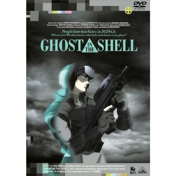 EMOTION the Best GHOST IN THE SHELL/攻殻機動隊 DVD: 商品のタイトル【中古品】(中古品)＝使用済み中古品です。画像の商品はサンプル画像です。実際に届く商品と異なりますのでご了承下さいませ。※中古品のた...