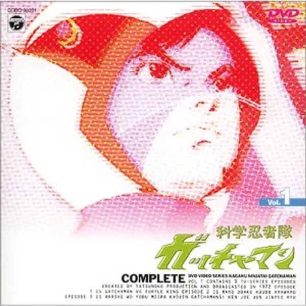 科学忍者隊ガッチャマン VOL.1 DVD: 商品のタイトル【中古品】(中古品)＝使用済み中古品です。画像の商品はサンプル画像です。実際に届く商品と異なりますのでご了承下さいませ。※中古品のため、商品のコンディション、ケース、説明書等の付属...