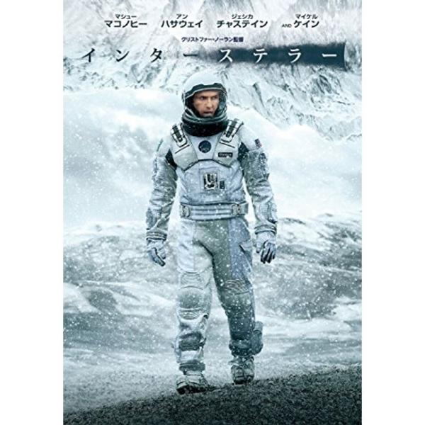 インターステラー DVD: 商品のタイトル【中古品】(中古品)＝使用済み中古品です。画像の商品はサンプル画像です。実際に届く商品と異なりますのでご了承下さいませ。※中古品のため、商品のコンディション、ケース、説明書等の付属品の有無については...