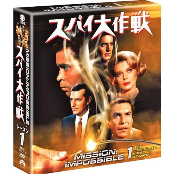 スパイ大作戦 シーズン1<トク選BOX> DVD: 商品のタイトル【中古品】(中古品)＝使用済み中古品です。画像の商品はサンプル画像です。実際に届く商品と異なりますのでご了承下さいませ。※中古品のため、商品のコンディション、ケー...