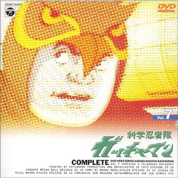 科学忍者隊ガッチャマン VOL.7 DVD: 商品のタイトル【中古品】(中古品)＝使用済み中古品です。画像の商品はサンプル画像です。実際に届く商品と異なりますのでご了承下さいませ。※中古品のため、商品のコンディション、ケース、説明書等の付属...