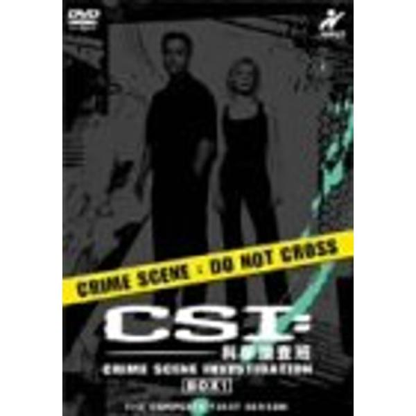 CSI:科学捜査班 コンプリートBOX II DVD: 商品のタイトル【中古品】(中古品)＝使用済み中古品です。画像の商品はサンプル画像です。実際に届く商品と異なりますのでご了承下さいませ。※中古品のため、商品のコンディション、ケース、説明...
