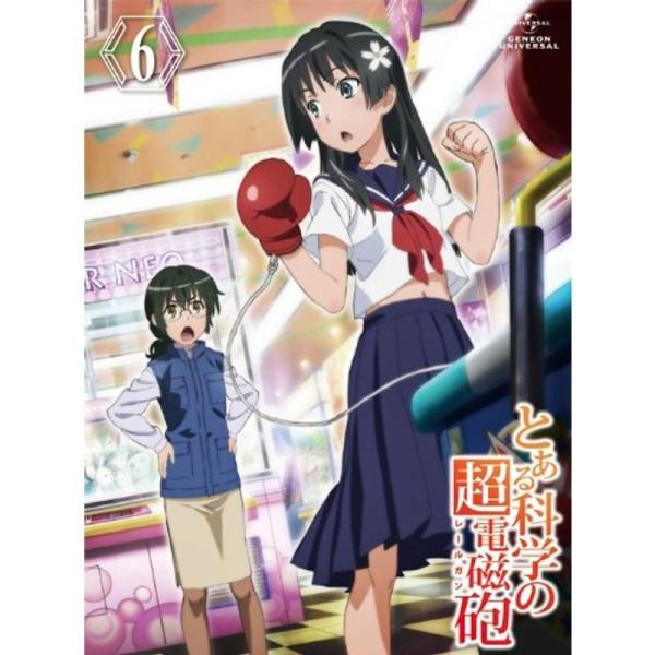 とある科学の超電磁砲 第6巻 〈通常版〉 DVD: 商品のタイトル【中古品】(中古品)＝使用済み中古品です。画像の商品はサンプル画像です。実際に届く商品と異なりますのでご了承下さいませ。※中古品のため、商品のコンディション、ケース、説明書等...