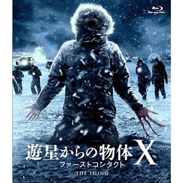 遊星からの物体X ファーストコンタクト Blu-ray: 商品のタイトル【中古品】(中古品)＝使用済み中古品です。画像の商品はサンプル画像です。実際に届く商品と異なりますのでご了承下さいませ。※中古品のため、商品のコンディション、ケース、説...