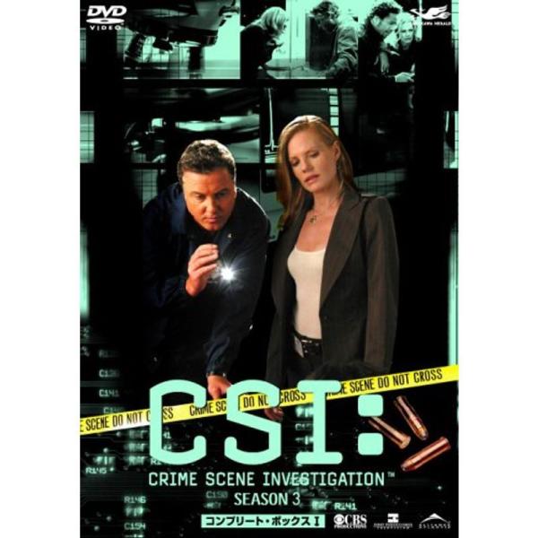CSI:3 科学捜査班 コンプリートBOX1 DVD: 商品のタイトル【中古品】(中古品)＝使用済み中古品です。画像の商品はサンプル画像です。実際に届く商品と異なりますのでご了承下さいませ。※中古品のため、商品のコンディション、ケース、説明...