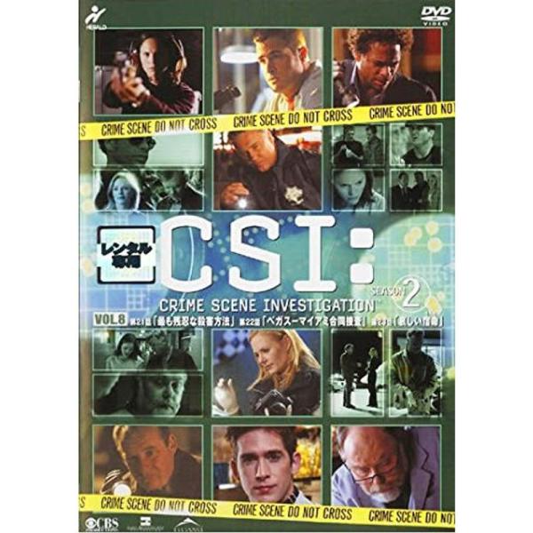 CSI:科学捜査班 SEASON 2 VOL.8 レンタル落ち: 商品のタイトル【中古品】(中古品)＝使用済み中古品です。画像の商品はサンプル画像です。実際に届く商品と異なりますのでご了承下さいませ。※中古品のため、商品のコンディション、ケ...