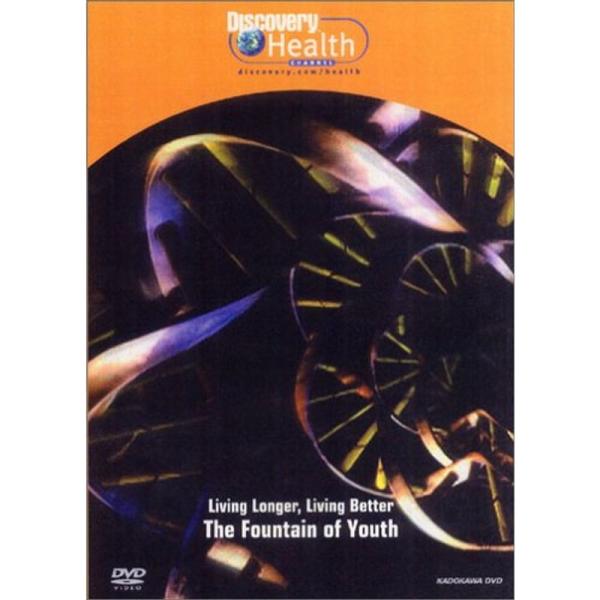 ディスカバリーチャンネル 寿命100歳を実現する科学 若さを保つ酵素の秘密 DVD: 商品のタイトル【中古品】(中古品)＝使用済み中古品です。画像の商品はサンプル画像です。実際に届く商品と異なりますのでご了承下さいませ。※中古品のため、商品...