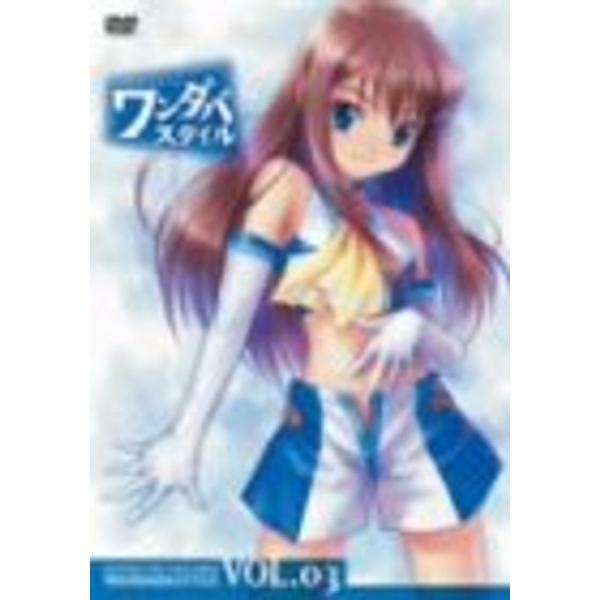 妄想科学シリーズ ワンダバスタイル VOL3 DVD: 商品のタイトル【中古品】(中古品)＝使用済み中古品です。画像の商品はサンプル画像です。実際に届く商品と異なりますのでご了承下さいませ。※中古品のため、商品のコンディション、ケース、説明...