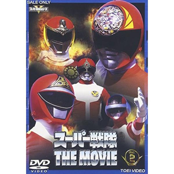 スーパー戦隊 THE MOVIE VOL.2 DVD: 商品のタイトル【中古品】(中古品)＝使用済み中古品です。画像の商品はサンプル画像です。実際に届く商品と異なりますのでご了承下さいませ。※中古品のため、商品のコンディション、ケース、説明...