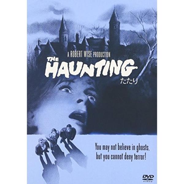 たたり DVD: 商品のタイトル【中古品】(中古品)＝使用済み中古品です。画像の商品はサンプル画像です。実際に届く商品と異なりますのでご了承下さいませ。※中古品のため、商品のコンディション、ケース、説明書等の付属品の有無については入荷の度に...