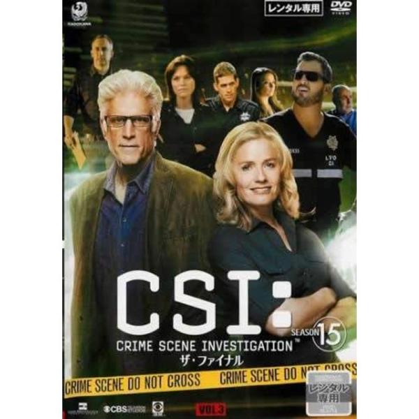 CSI:科学捜査班 SEASON15 シーズン ザ・ファイナル 3(第7話?第9話) レンタル落ち: 商品のタイトル【中古品】(中古品)＝使用済み中古品です。画像の商品はサンプル画像です。実際に届く商品と異なりますのでご了承下さいませ。※中...