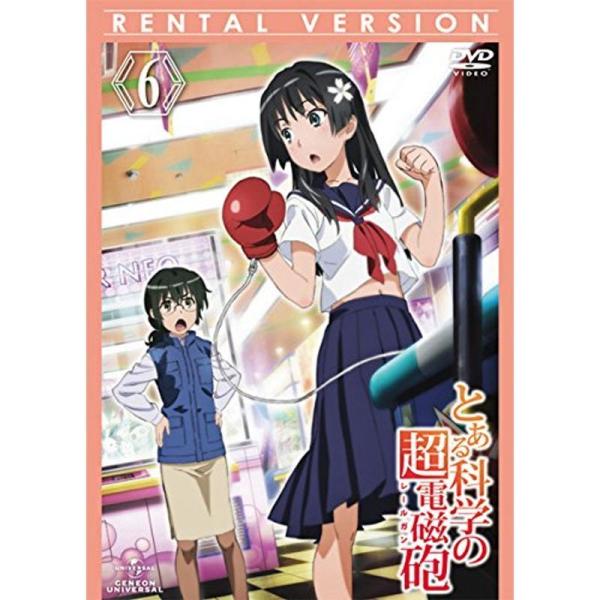とある科学の超電磁砲 6(16話?18話) レンタル落ち: 商品のタイトル【中古品】(中古品)＝使用済み中古品です。画像の商品はサンプル画像です。実際に届く商品と異なりますのでご了承下さいませ。※中古品のため、商品のコンディション、ケース、...