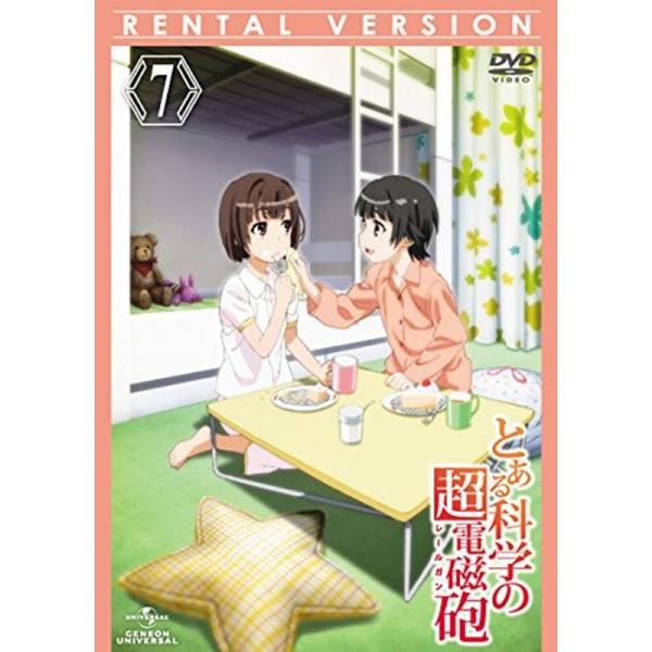 とある科学の超電磁砲 7(19話?21話) レンタル落ち: 商品のタイトル【中古品】(中古品)＝使用済み中古品です。画像の商品はサンプル画像です。実際に届く商品と異なりますのでご了承下さいませ。※中古品のため、商品のコンディション、ケース、...