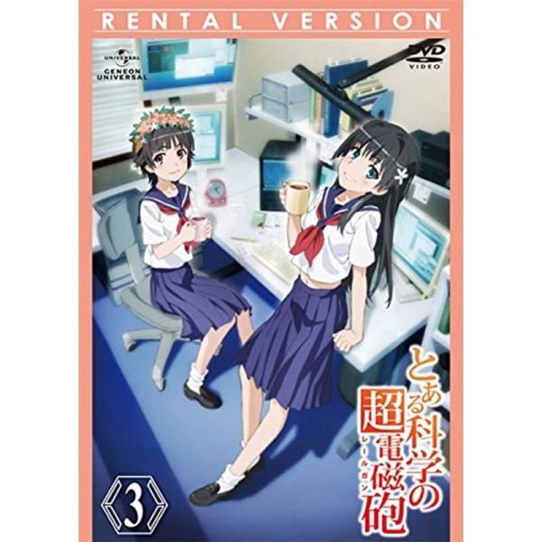 とある科学の超電磁砲 3(7話?9話) レンタル落ち: 商品のタイトル【中古品】(中古品)＝使用済み中古品です。画像の商品はサンプル画像です。実際に届く商品と異なりますのでご了承下さいませ。※中古品のため、商品のコンディション、ケース、説明...