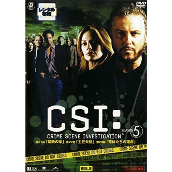 CSI:科学捜査班 SEASON 5 VOL.8(第521話?第523話) レンタル落ち: 商品のタイトル【中古品】(中古品)＝使用済み中古品です。画像の商品はサンプル画像です。実際に届く商品と異なりますのでご了承下さいませ。※中古品のため...