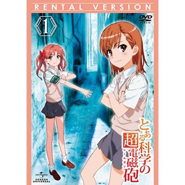 とある科学の超電磁砲 第1巻(第1話 第3話) レンタル落ち: 商品のタイトル【中古品】(中古品)＝使用済み中古品です。画像の商品はサンプル画像です。実際に届く商品と異なりますのでご了承下さいませ。※中古品のため、商品のコンディション、ケー...