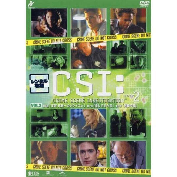 CSI:科学捜査班 SEASON 2 VOL.3 レンタル落ち: 商品のタイトル【中古品】(中古品)＝使用済み中古品です。画像の商品はサンプル画像です。実際に届く商品と異なりますのでご了承下さいませ。※中古品のため、商品のコンディション、ケ...