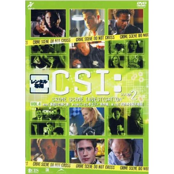 CSI:科学捜査班 シーズン2 Vol.4 レンタル落ち: 商品のタイトル【中古品】(中古品)＝使用済み中古品です。画像の商品はサンプル画像です。実際に届く商品と異なりますのでご了承下さいませ。※中古品のため、商品のコンディション、ケース、...