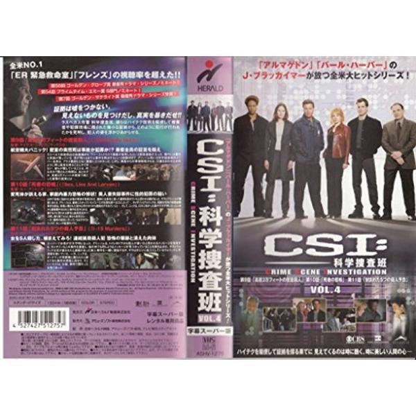 CSI:科学捜査班 4字幕版 VHS: 商品のタイトル【中古品】(中古品)＝使用済み中古品です。画像の商品はサンプル画像です。実際に届く商品と異なりますのでご了承下さいませ。※中古品のため、商品のコンディション、ケース、説明書等の付属品の有...