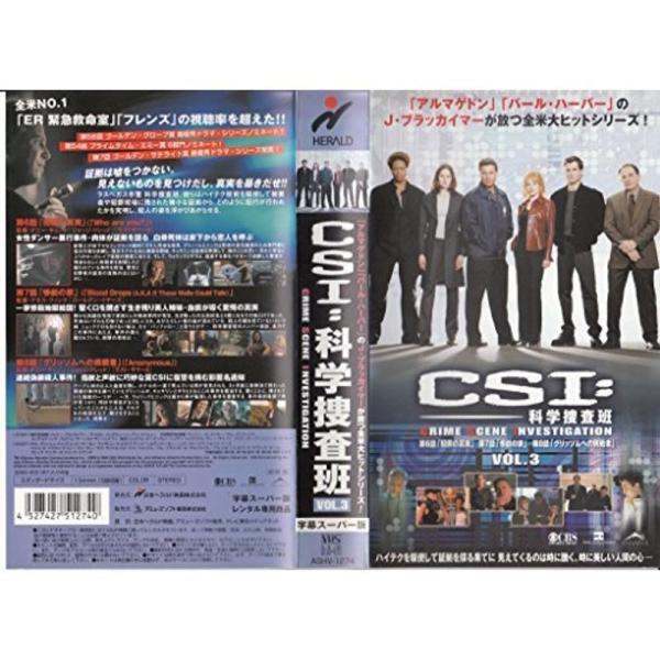 CSI:科学捜査班 3字幕版 VHS: 商品のタイトル【中古品】(中古品)＝使用済み中古品です。画像の商品はサンプル画像です。実際に届く商品と異なりますのでご了承下さいませ。※中古品のため、商品のコンディション、ケース、説明書等の付属品の有...